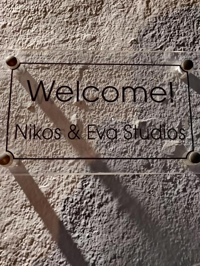 Nikos And Eva Studios سيمي المظهر الخارجي الصورة